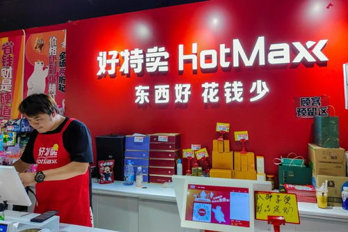 從瀕臨倒閉到開店500家 8000字復(fù)盤好特賣爆火的營銷邏輯與健康咨詢啟示