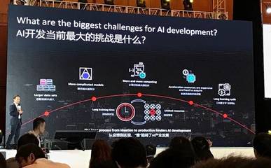 開源共贏 華為、小米為何持續強調AI開源的重要性
