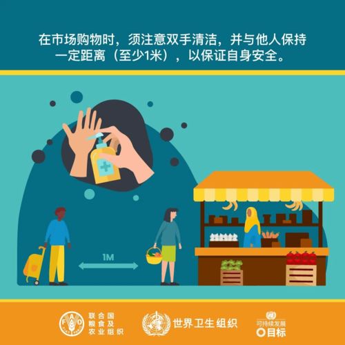 街坊們?nèi)ナ袌?chǎng)超市買菜要注意什么？最新防控提醒快收好