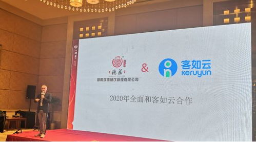 餐飲數(shù)字化破局之路 以會員營銷為驅(qū)動，以供應(yīng)鏈體系為核心
